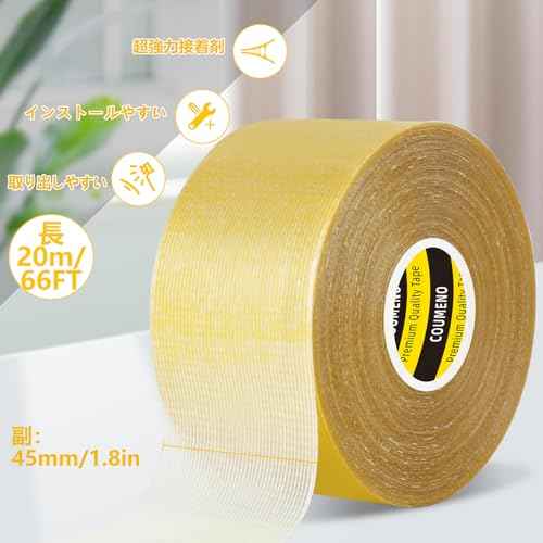 Double Sided Tape Heavy Duty Carpet Mesh Tape