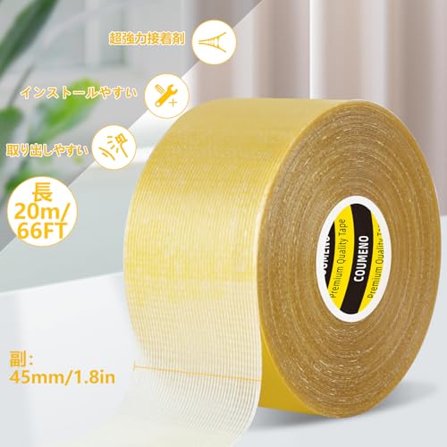 Double Sided Tape Heavy Duty Carpet Mesh Tape
