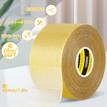 Double Sided Tape Heavy Duty Carpet Mesh Tape