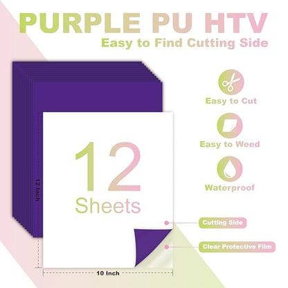 Purple PU Heat Transfer Vinyl