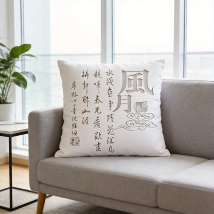 A4 Reusable Chinese Calligraphy Stencil for Painting