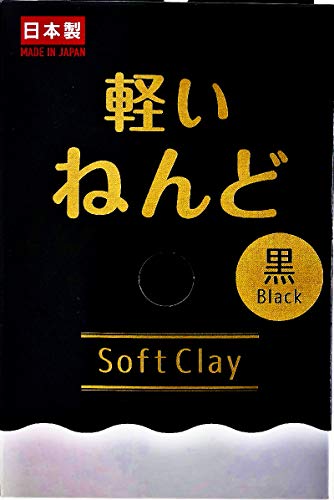 DAISO Soft Clay Lightweight Fluffy Packs (4 Count)