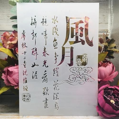 A4 Reusable Chinese Calligraphy Stencil for Painting