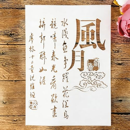 A4 Reusable Chinese Calligraphy Stencil for Painting