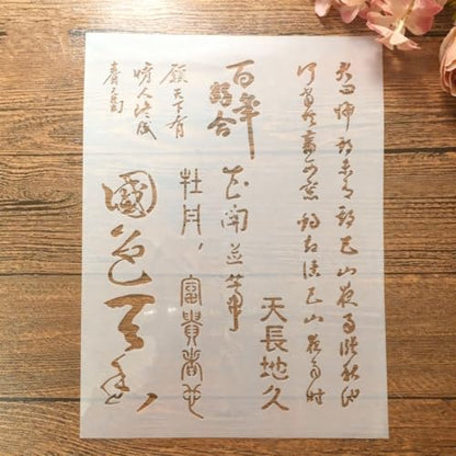 A4 Reusable Chinese Calligraphy Stencil for Painting