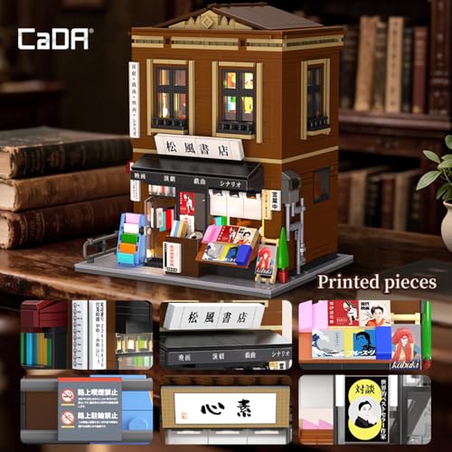 C66020W Songfeng Bookstore Building Set