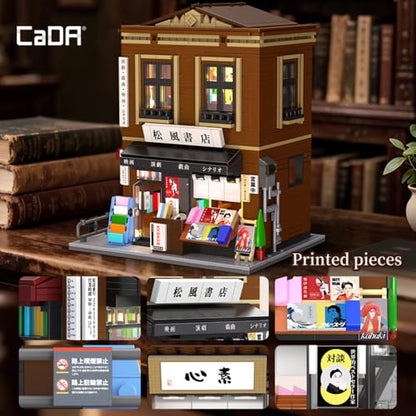 C66020W Songfeng Bookstore Building Set