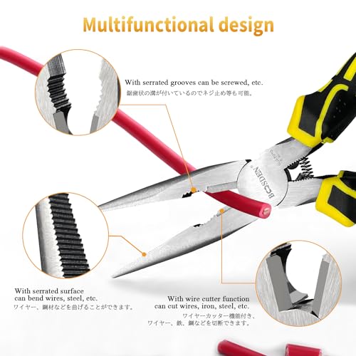 8 inch Needle Nose Pliers with Wire Cutters Spring Loaded