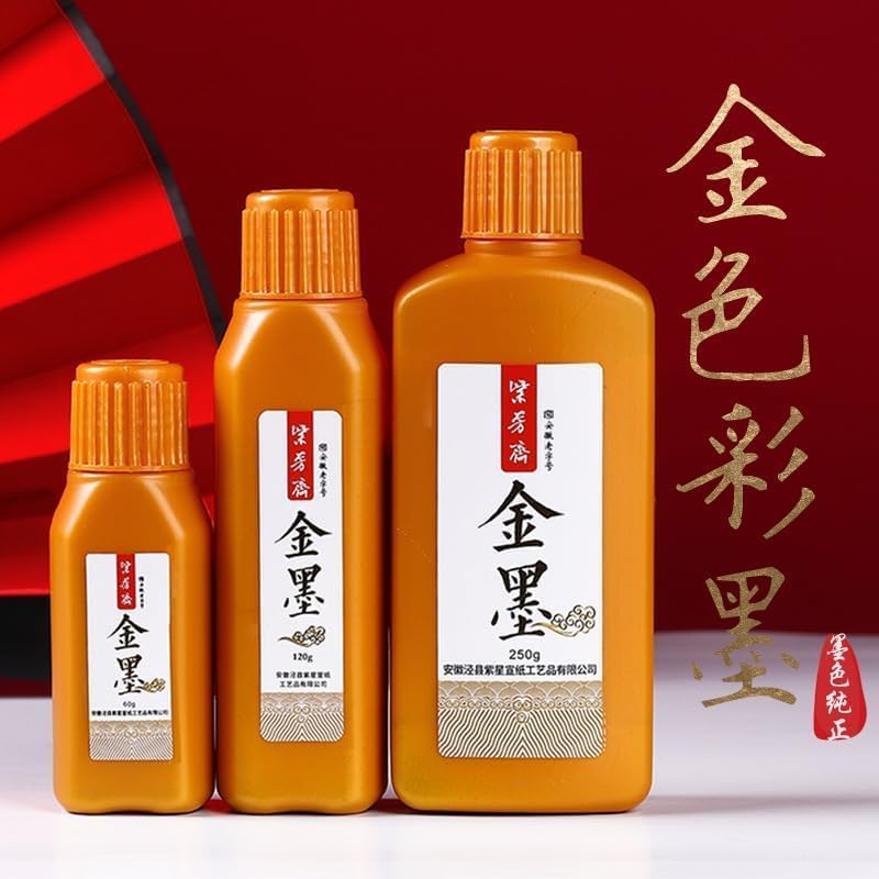 Gold Sumi Ink 60ml, Gold Chinese Calligraphy Ink, Brush and Calligraphy Practice Ink,Liquid Golden Carbon Ink, Manga Ink (2.03oz, Gold) - Crafty Corner