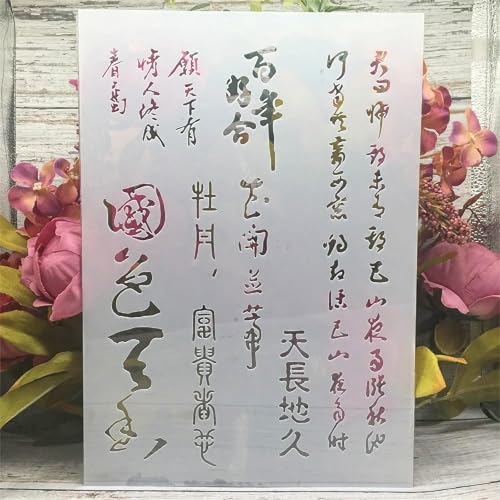 A4 Reusable Chinese Calligraphy Stencil for Painting