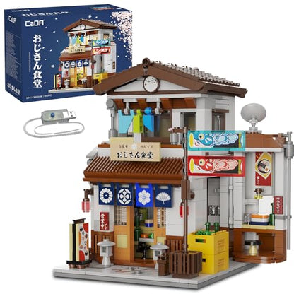 Japanese Style Canteen House Building Set