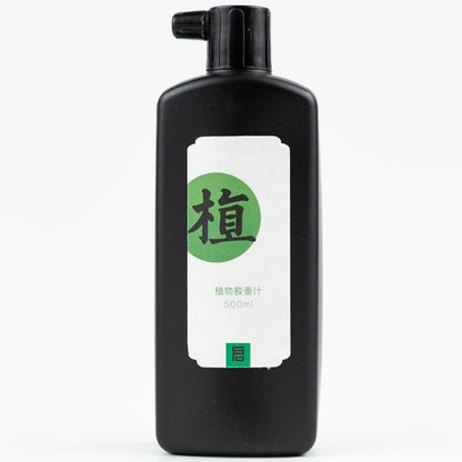 Calligraphy and Sumi Liquid Ink, Odorless Ink for Calligraphy & Painting, Black Sumi Ink for Chinese Brush and Japanese Kanji (Odorless 16.9OZ/ 500ml) - Crafty Corner