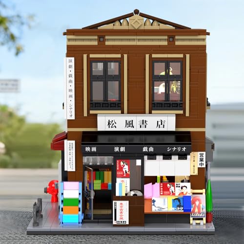 C66020W Songfeng Bookstore Building Set