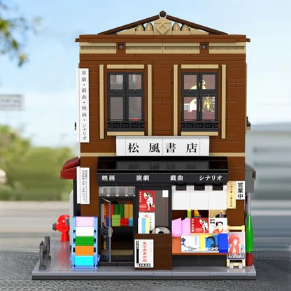 C66020W Songfeng Bookstore Building Set