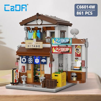 Japanese Style Canteen House Building Set
