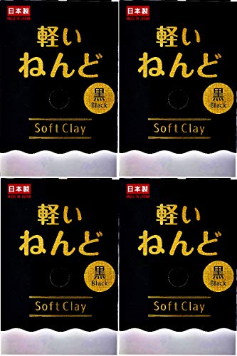 DAISO Soft Clay Lightweight Fluffy Packs (4 Count)
