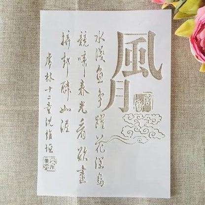 A4 Reusable Chinese Calligraphy Stencil for Painting