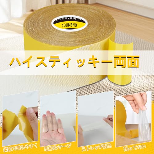 Double Sided Tape Heavy Duty Carpet Mesh Tape
