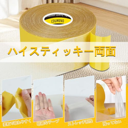 Double Sided Tape Heavy Duty Carpet Mesh Tape