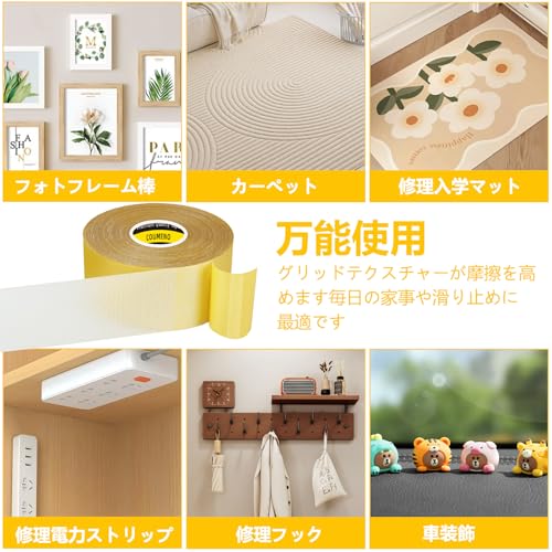 Double Sided Tape Heavy Duty Carpet Mesh Tape