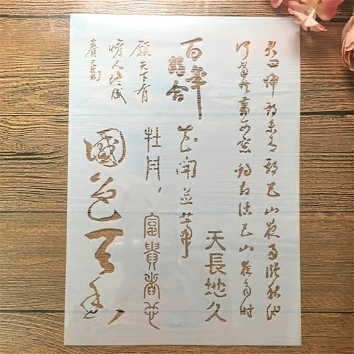 A4 Reusable Chinese Calligraphy Stencil for Painting