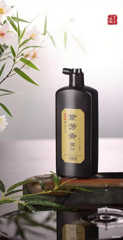 Sumi Ink, Chinese Calligraphy Ink, Black Calligraphy Ink,India and Japanese Ink (250ml (8.45oz), Black) - Crafty Corner