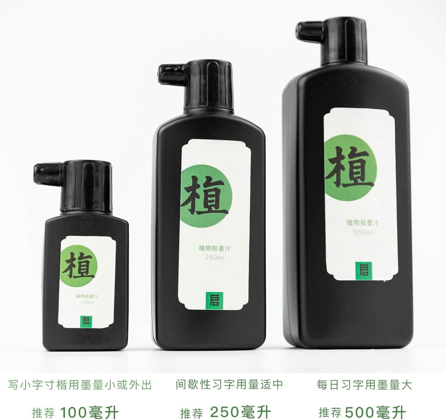 Odorless Calligraphy and Sumi Liquid Ink, Black Ink for Chinese Calligraphy & Painting, Sumi Ink for Chinese Brush and Japanese Kanji (Odorless 3.5oz/ 100ml) - Crafty Corner