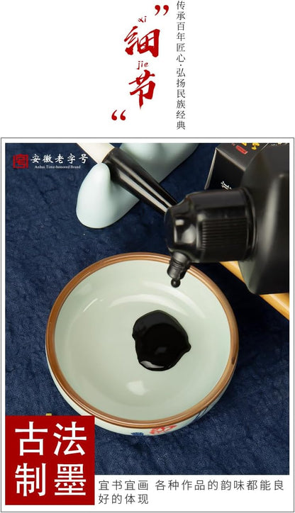 Sumi Ink, Chinese Calligraphy Ink, Black Calligraphy Ink,India and Japanese Ink (250ml (8.45oz), Black) - Crafty Corner