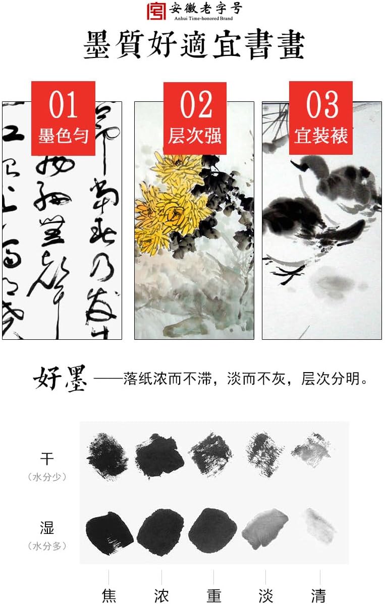 Sumi Ink, Chinese Calligraphy Ink, Black Calligraphy Ink,India and Japanese Ink (250ml (8.45oz), Black) - Crafty Corner