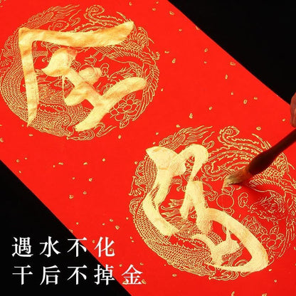 Gold Sumi Ink 60ml, Gold Chinese Calligraphy Ink, Brush and Calligraphy Practice Ink,Liquid Golden Carbon Ink, Manga Ink (2.03oz, Gold) - Crafty Corner