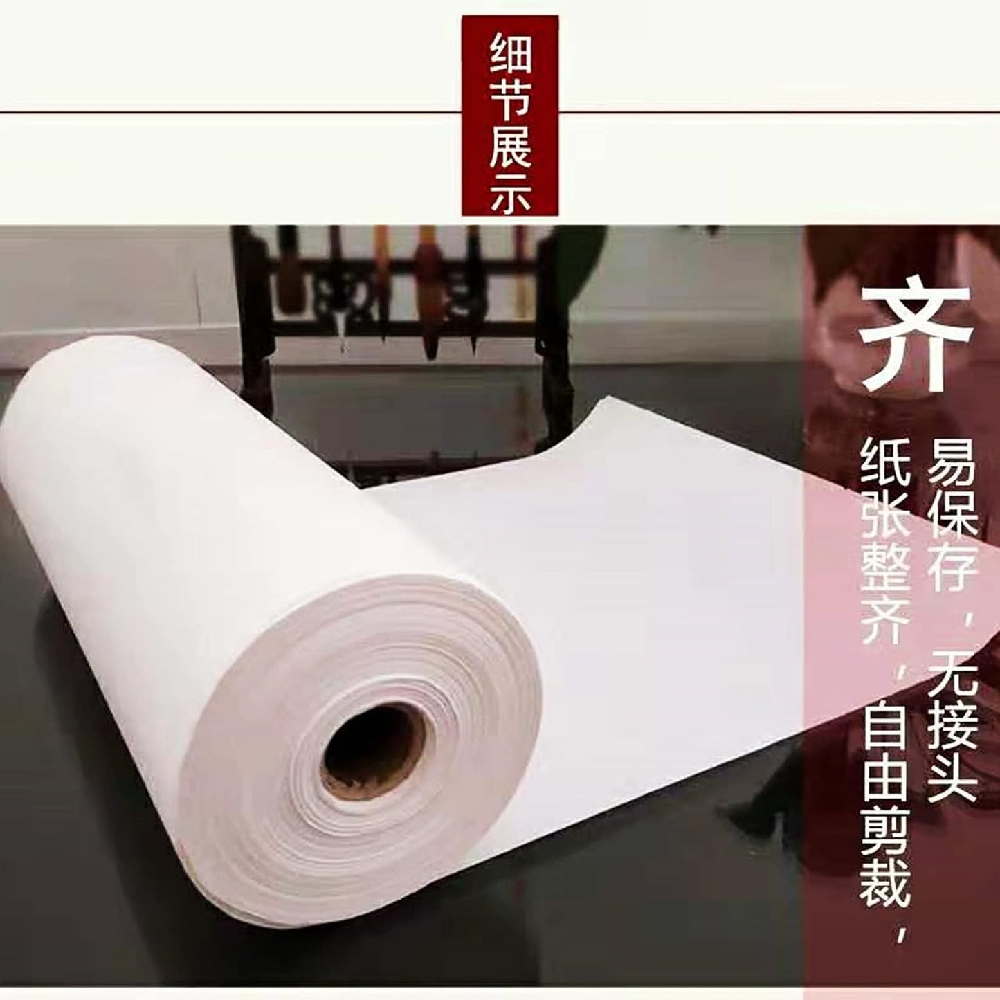 MEGREZ Roll Pack Thicken Calligraphy Xuan Paper for Chinese, Japanese, 35cm x 20m(13.8in x 65.6ft), Half Raw Ripe, White