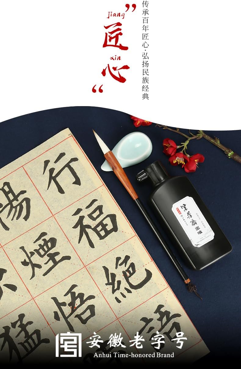 Liquid Calligraphy and Artwork Ink, Black Ink, 100ml, for Chinese Brushes and Dip Pens,chinese calligraphy ink - Crafty Corner