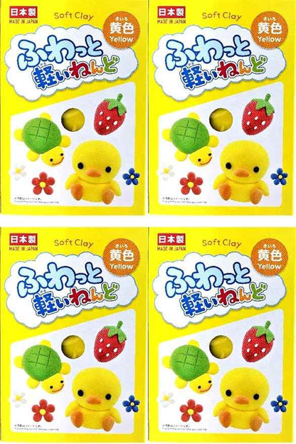 YACHIYO DAISO Soft Clay Lightweight Fluffy Packs (4 Set, Yellow)