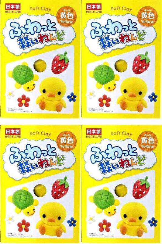 YACHIYO DAISO Soft Clay Lightweight Fluffy Packs (4 Set, Yellow)