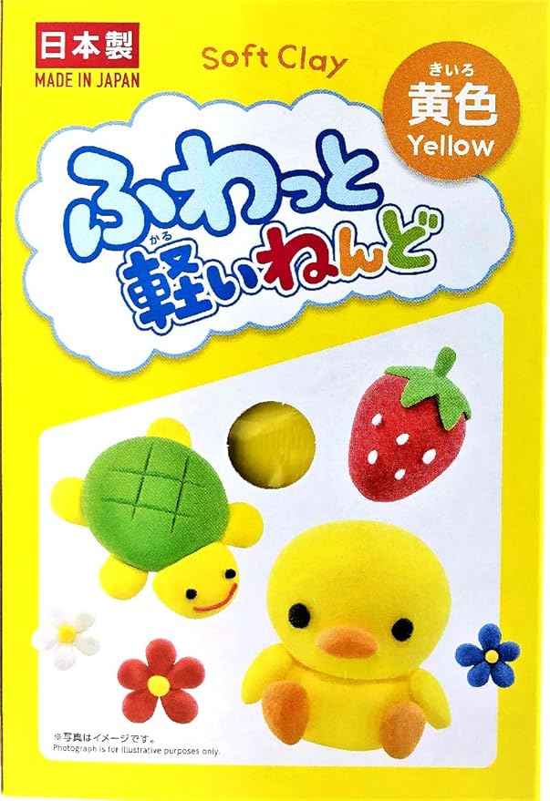 YACHIYO DAISO Soft Clay Lightweight Fluffy Packs (4 Set, Yellow)