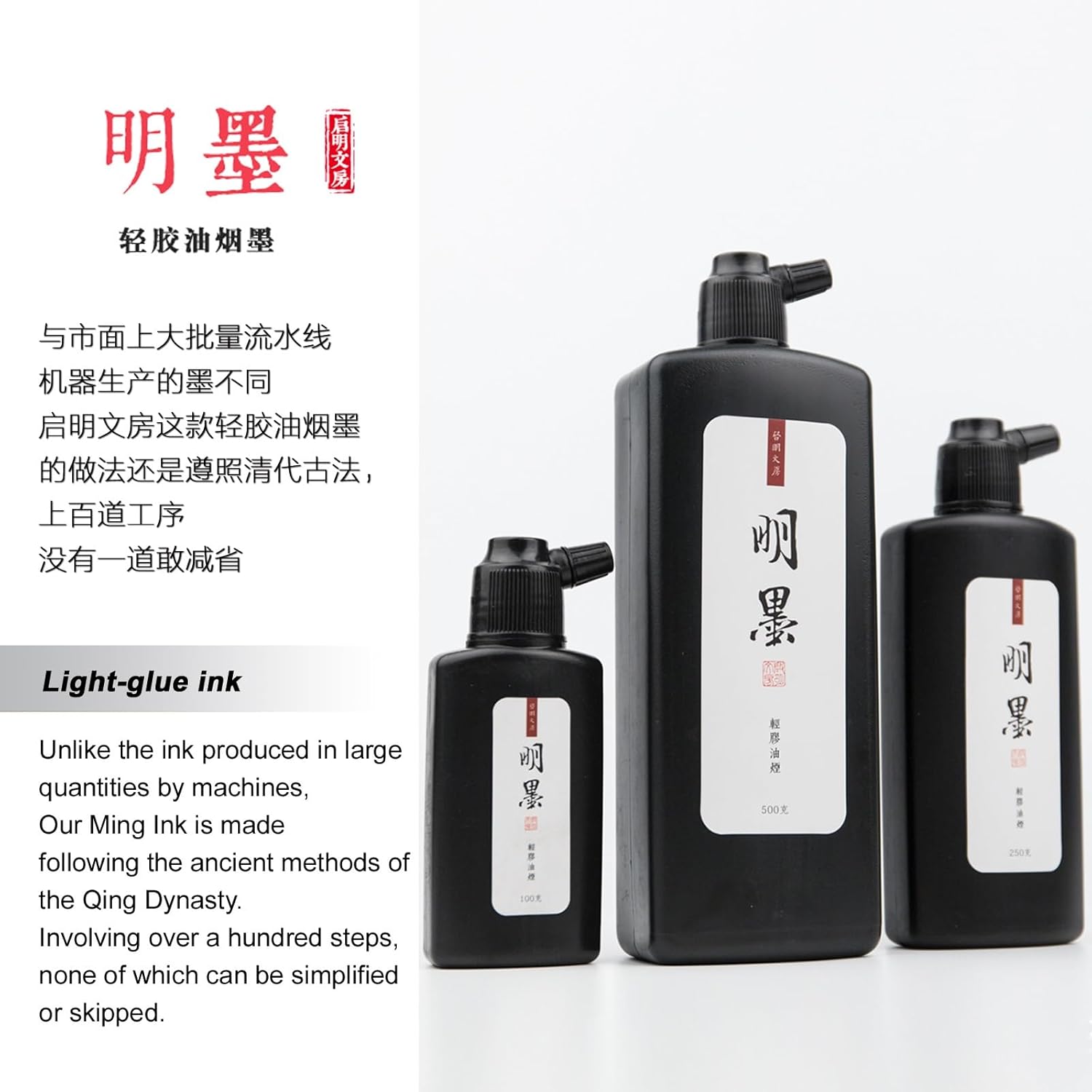 Calligraphy and Sumi Liquid Ink, Traditional Black Sumi Ink for Chinese Calligraphy, Painting and Japanese Brush Art, Light Glue (16.9 OZ/ 500ml) - Crafty Corner
