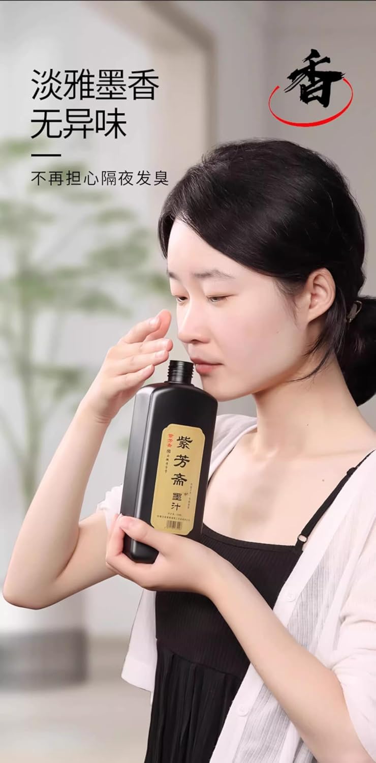 Sumi Ink, Chinese Calligraphy Ink, Black Calligraphy Ink,India and Japanese Ink (250ml (8.45oz), Black) - Crafty Corner