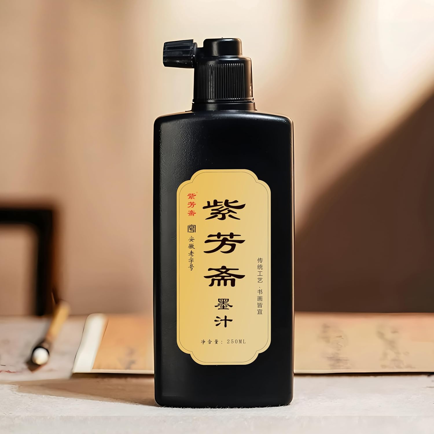 Sumi Ink, Chinese Calligraphy Ink, Black Calligraphy Ink,India and Japanese Ink (250ml (8.45oz), Black) - Crafty Corner