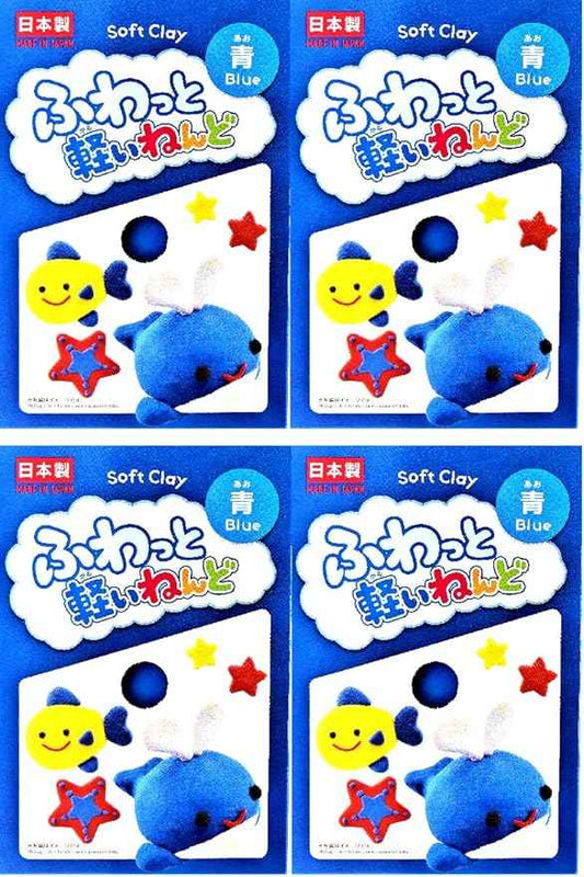 YACHIYO DAISO Soft Clay Lightweight Fluffy Packs (4 Set, Blue)