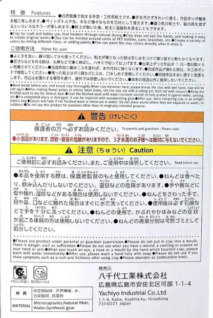 YACHIYO DAISO Soft Clay Lightweight Fluffy Packs (4 Set, Black)