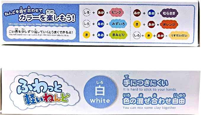 YACHIYO DAISO Soft Clay Lightweight Fluffy Packs (2 Set, White)