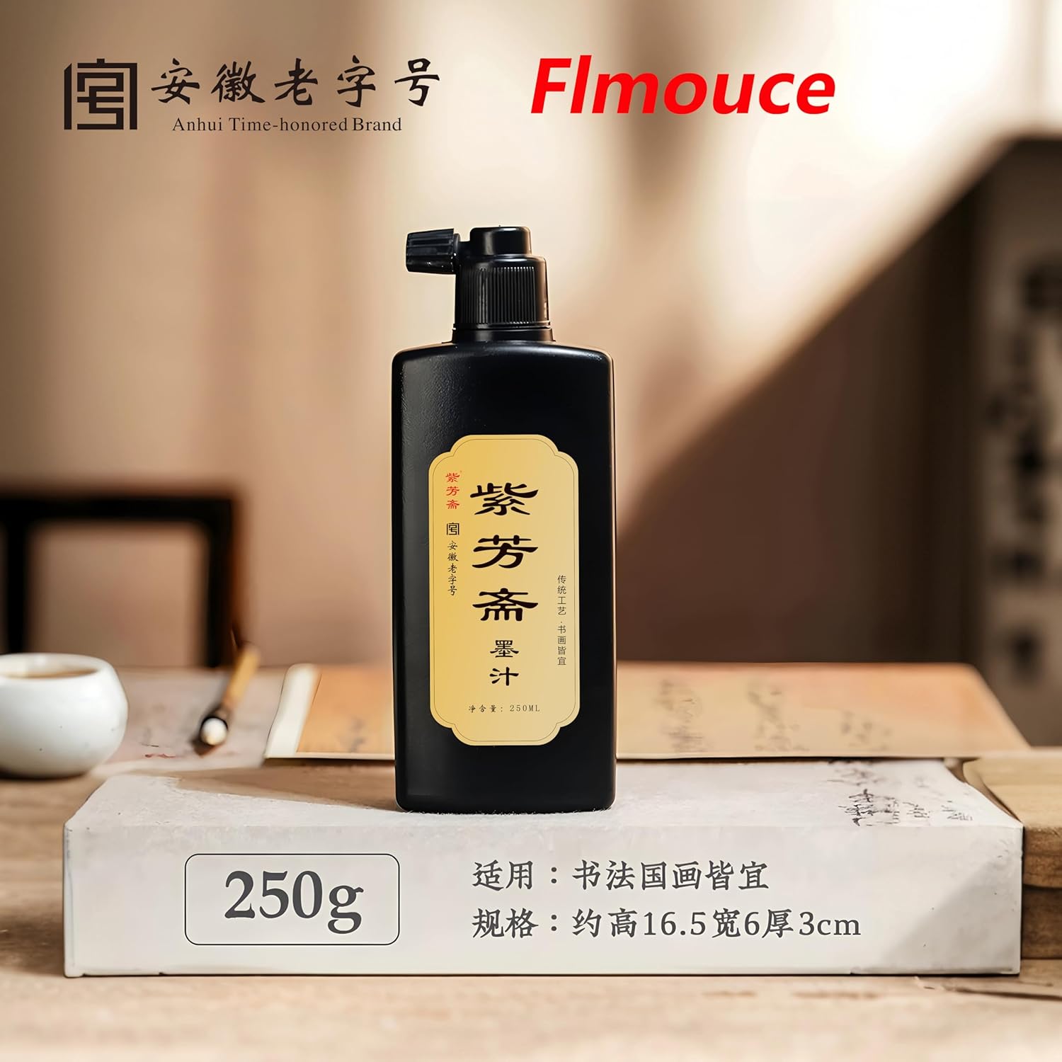 Sumi Ink, Chinese Calligraphy Ink, Black Calligraphy Ink,India and Japanese Ink (250ml (8.45oz), Black) - Crafty Corner